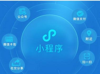 小程序多少钱一年？小程序一年需要多少钱？