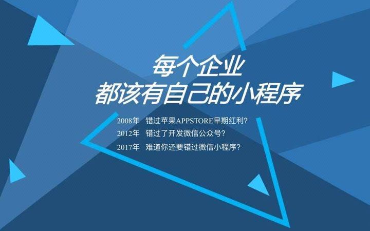 小程序多少钱一年?小程序一年需要多少钱?