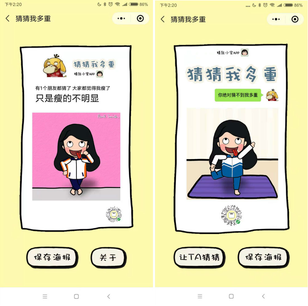 外国有小程序吗?外国是否有小程序?