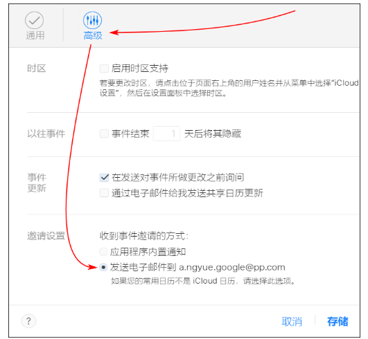 Apple ID的详细保护方法介绍