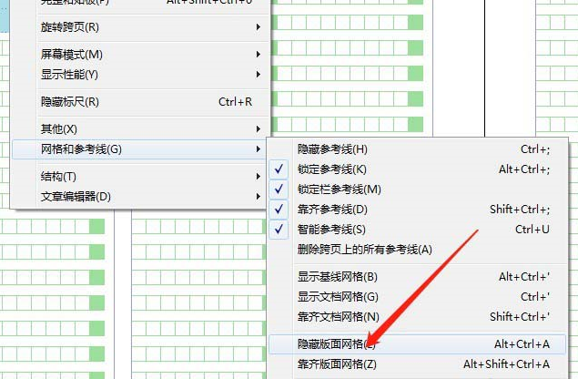 ai版面网格怎么隐藏 具体操作方法