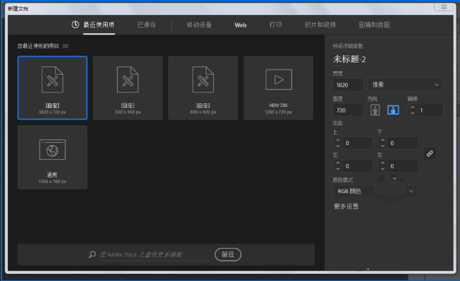 使用ai设计网络网格效果图具体操作方法