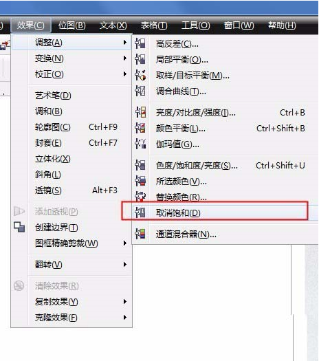 使用CDR制作出黑白图片具体操作步骤