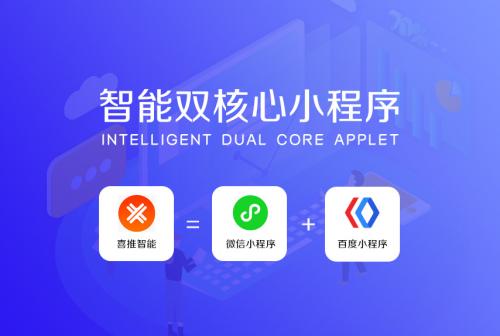 小程序新项目智能小程序+电话机器人！
