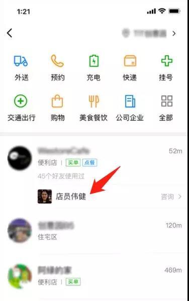 如何在附近的小程序获取流量?在附近的小程序获取流量该怎么做?