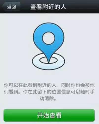 如何在附近的小程序获取流量?在附近的小程序获取流量该怎么做?