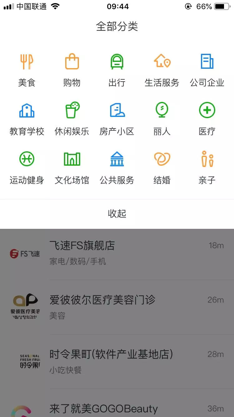 如何在附近的小程序获取流量?在附近的小程序获取流量该怎么做?