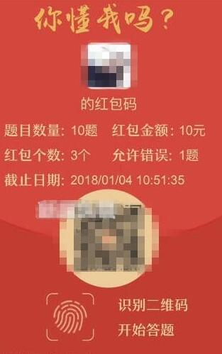 微信里小程序中的你懂我吗怎么玩？微信里小程序中的你懂我吗玩法介绍！