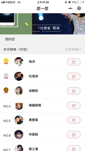 微信小程序怼一怼是干嘛的?微信小程序怼一怼怎么玩?