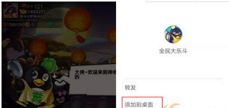 微信小程序正式进军游戏届h5游戏或将走下坡路!