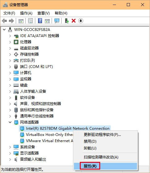 Win10出现网络不稳定怎么办?具体解决方法