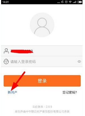 达飞云贷怎么注册？详细操作流程