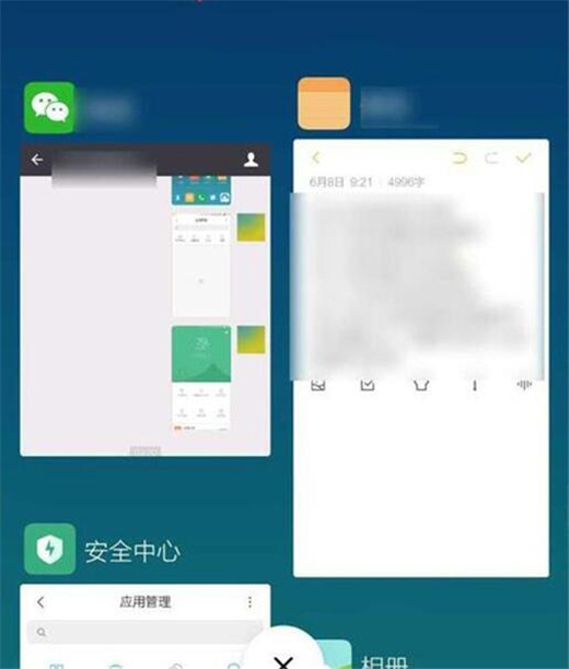 小米play手机锁定后台应用具体操作步骤