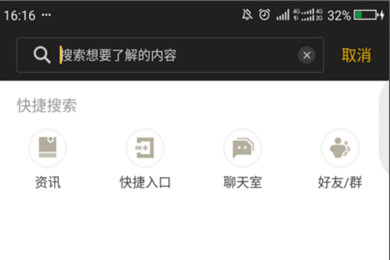 DNF助手查询他人角色具体操作步骤