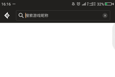 DNF助手查询他人角色具体操作步骤
