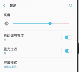 三星a8s手机退出简易模式具体操作步骤