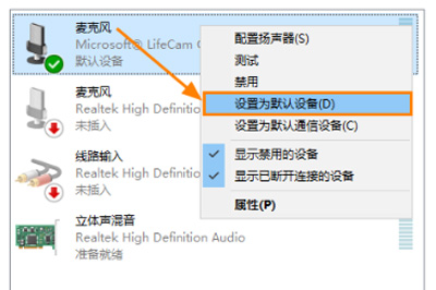 Bandicam中录制麦克风声音具体操作方法