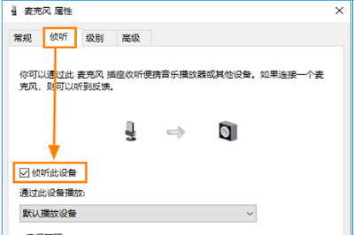 Bandicam中录制麦克风声音具体操作方法