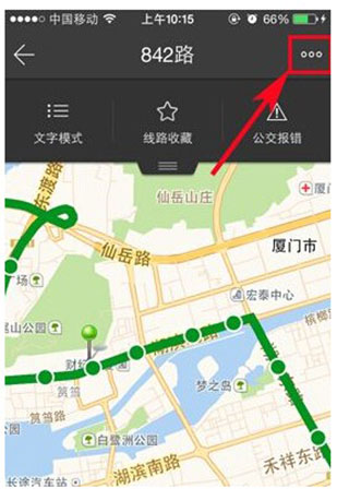 熊猫公交APP查看车到哪站具体操作过程