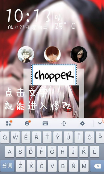 嘀嗒锁APP软件具体使用过程