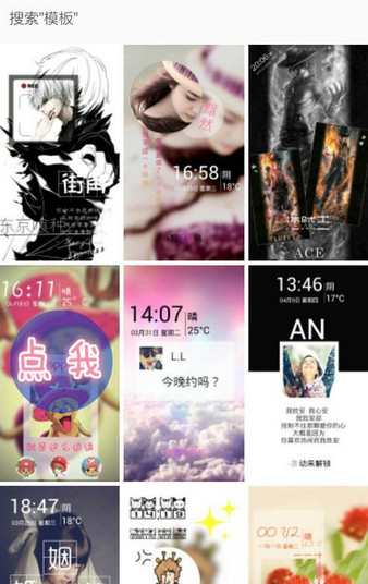 嘀嗒锁APP软件具体使用过程
