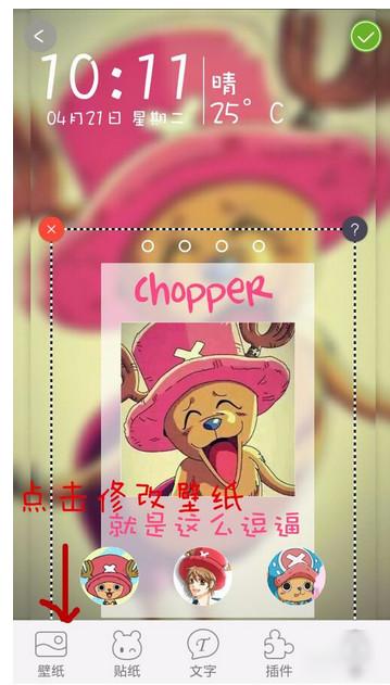 嘀嗒锁APP软件具体使用过程