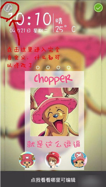 嘀嗒锁APP软件具体使用过程