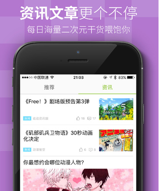 追追漫画app在电脑上看简单操作流程