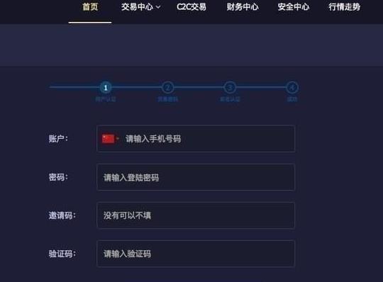 凯撒网APP软件详细使用过程