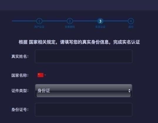 凯撒网APP软件详细使用过程