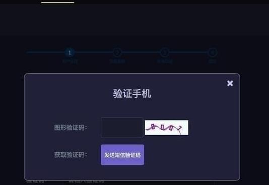 凯撒网APP软件详细使用过程