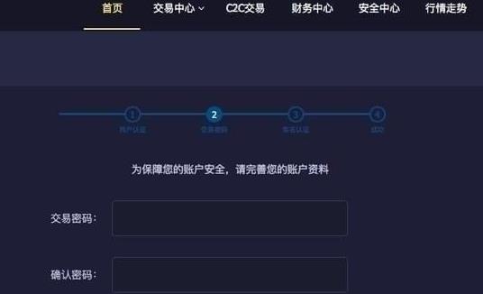 凯撒网APP软件详细使用过程