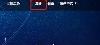 凯撒网APP软件详细使用过程