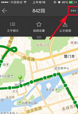 熊猫公交APP的具体使用步骤