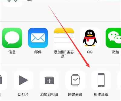 iphone7设置动态壁纸详细操作流程