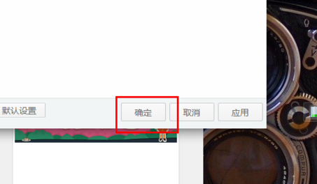 应用宝设置安装到sd卡详细操作过程