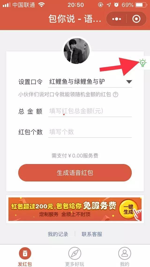 PV过亿的小程序火爆之后还剩什么?PV过亿的小程序介绍！
