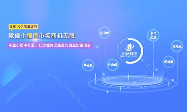 小程序的出现会影响app吗?小程序的出现是否会影响app?