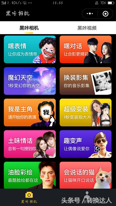 高质量小程序有哪些？高质量小程序盘点！
