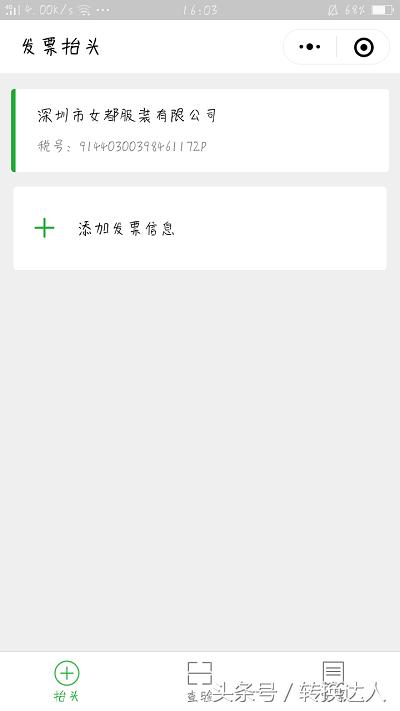 高质量小程序有哪些？高质量小程序盘点！