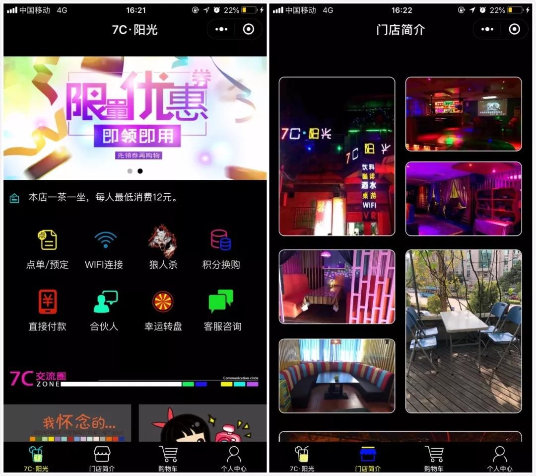 餐饮行业小程序面临的问题是什么？餐饮行业小程序面临的问题盘点！