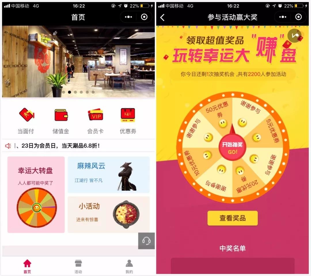 餐饮行业小程序面临的问题是什么？餐饮行业小程序面临的问题盘点！