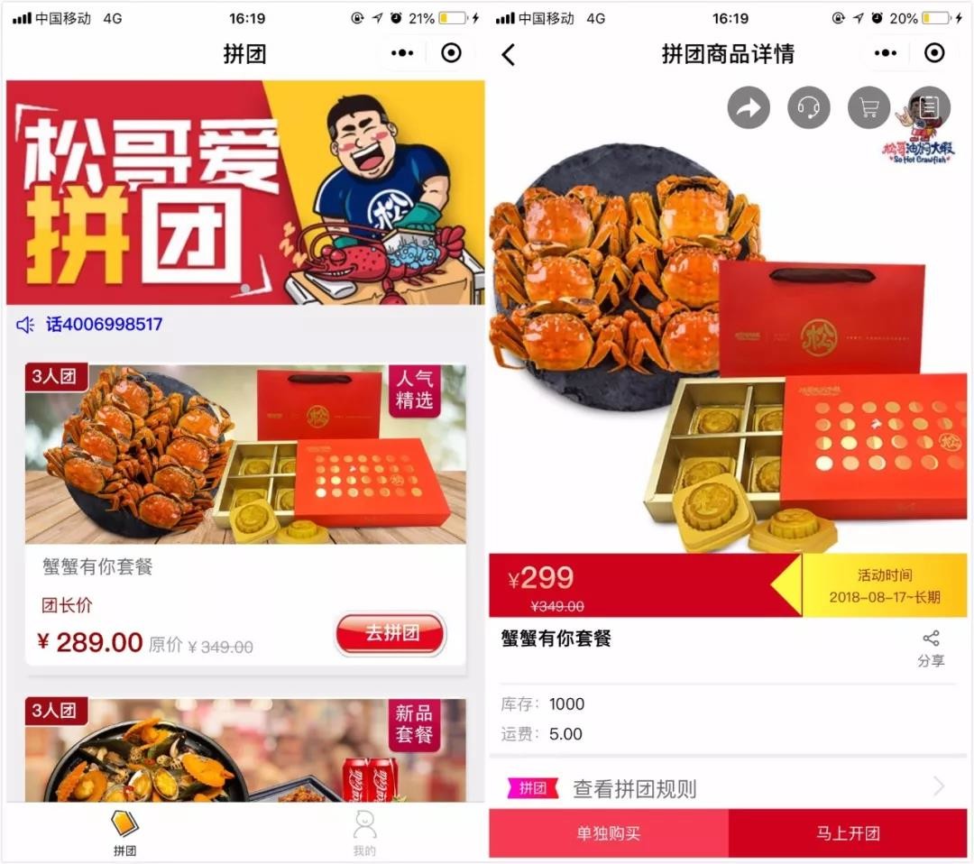 餐饮行业小程序面临的问题是什么？餐饮行业小程序面临的问题盘点！