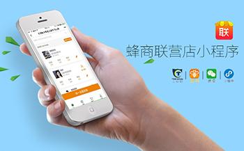 电商行业可以做小程序吗?电商行业是否可以做小程序?