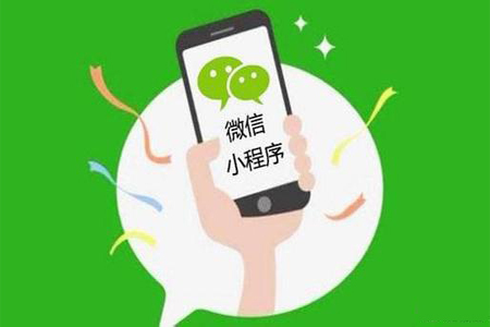 如何抓住小程序在农村的机会？抓住小程序在农村的机会该怎么做？