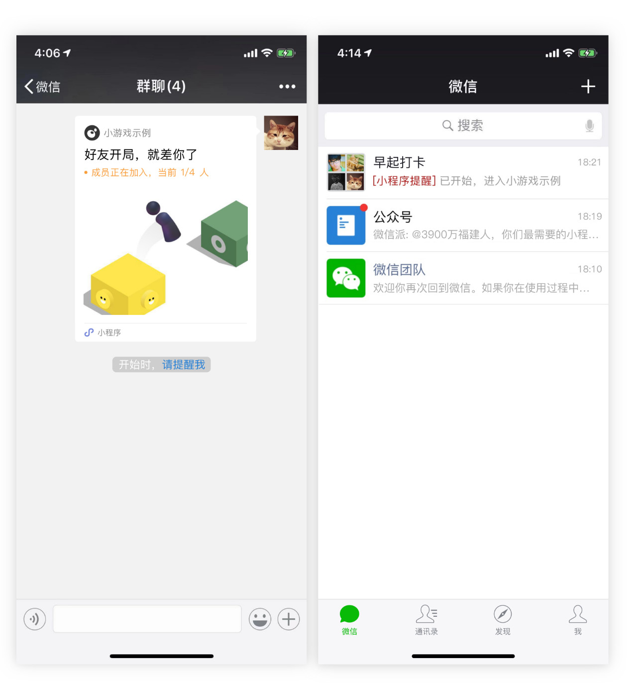 附近的小程序功能升级小程序创业的好时机!