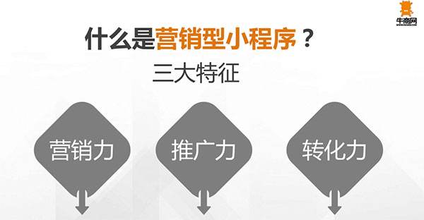 小程序运营难怎么办?小程序运营难该如何做？