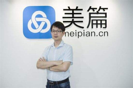 美篇里如何将置顶文章取消？ 美篇将置顶文章取消方法教程解答！