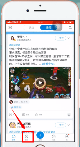 网易大神中如何签到? 网易大神中签到方法攻略介绍!
