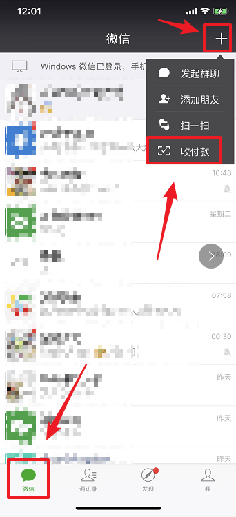 微信支付摇摇乐如何使用？微信支付摇摇使用攻略介绍！